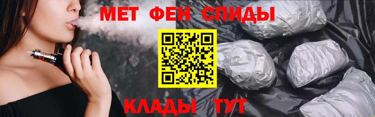 ОМГ ОМГ tor  Amphetamine Premium  Вход с VPN  Калуга  Amphetamine 