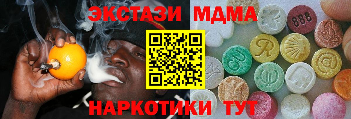 ЭКСТАЗИ 280мг  Экстази Punisher  Калуга  Вход с VPN 