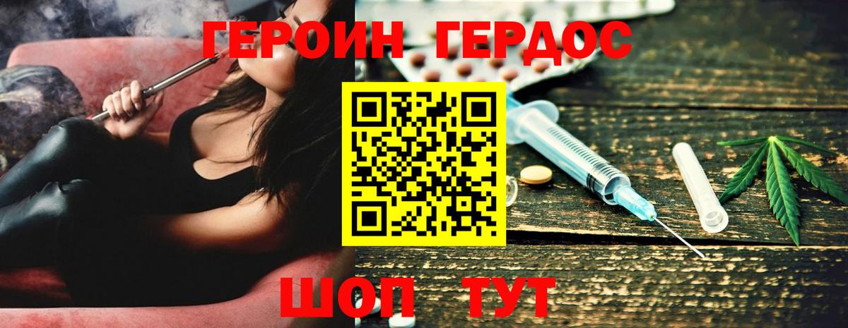 Калуга  Героин гречка  Вход с VPN 