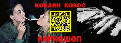 молекула духа Донской