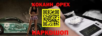 кокаин колумбия Донецк