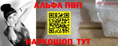 молекула духа Донской