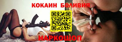 кокаин колумбия Донецк