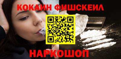 кокаин колумбия Донецк
