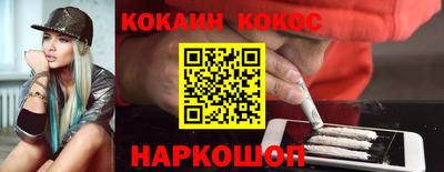 молекула духа Донской