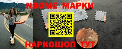 молекула духа Донской