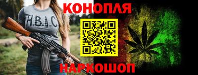 молекула духа Донской