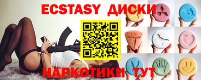 ГАЛЛЮЦИНОГЕННЫЕ ГРИБЫ Дубна