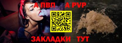 молекула духа Донской