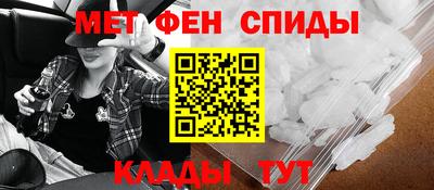 молекула духа Донской