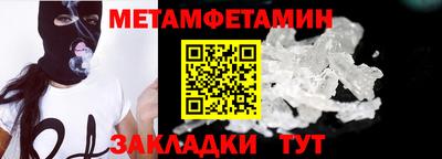 молекула духа Донской