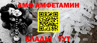 молекула духа Донской