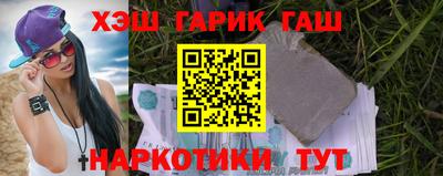 молекула духа Донской