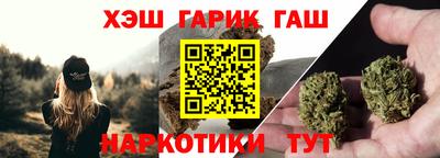 молекула духа Донской
