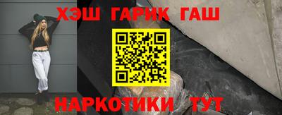 молекула духа Донской