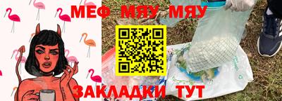 молекула духа Донской
