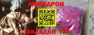 молекула духа Донской