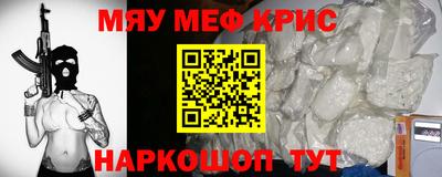 молекула духа Донской