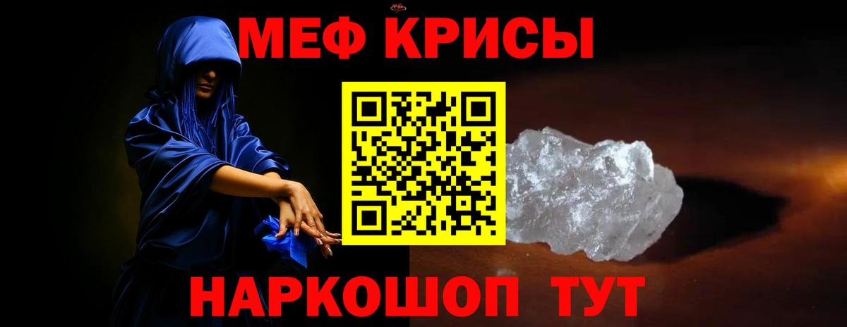 где купить наркоту  Меф мяу мяу  Меф  Вход с VPN  Калуга  Меф мука 