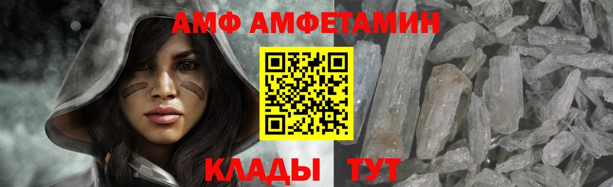 Первитин мет Калуга
