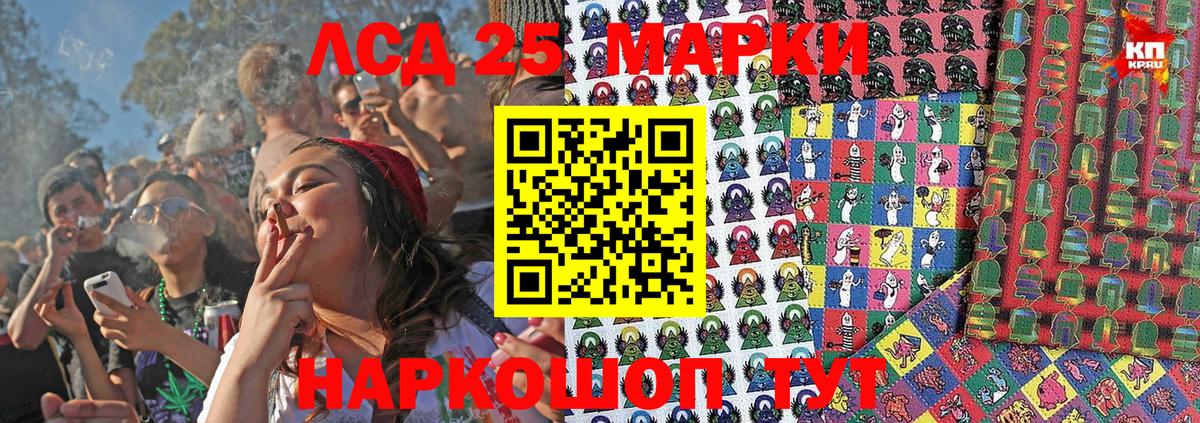 Калуга  Марки N-bome  Вход с VPN  Марки N-bome 1,8мг 