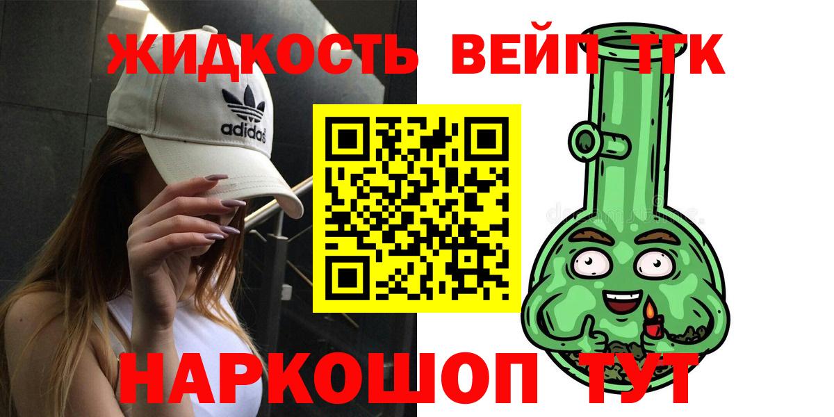Дистиллят ТГК Wax Калуга