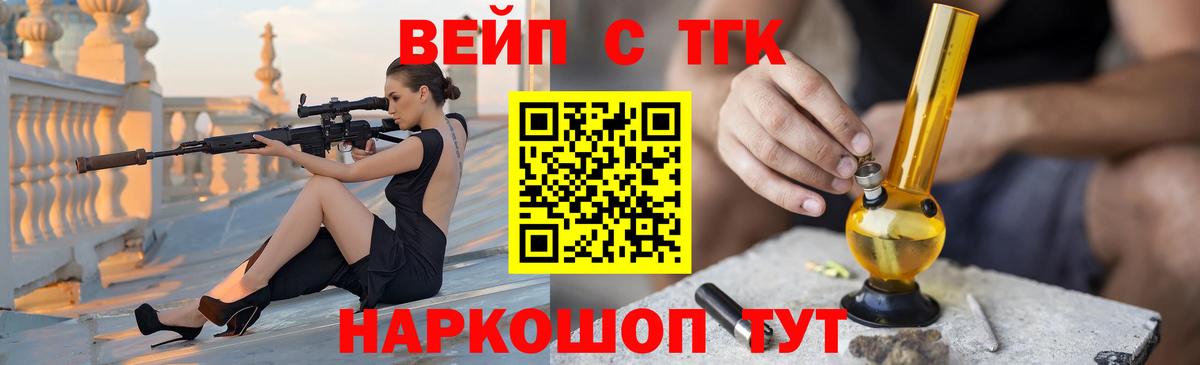 Калуга  Дистиллят ТГК жижа  Вход с VPN 