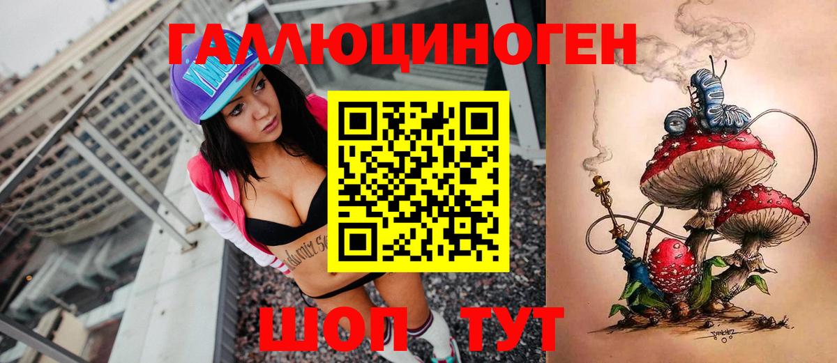 Калуга  Псилоцибиновые грибы Psilocybine cubensis  Галлюциногенные грибы GOLDEN TEACHER  Вход с VPN 