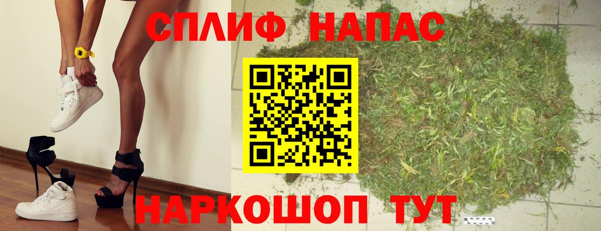 Шишки марихуана гибрид  Вход с VPN  Калуга  Каннабис семена  Шишки марихуана план 