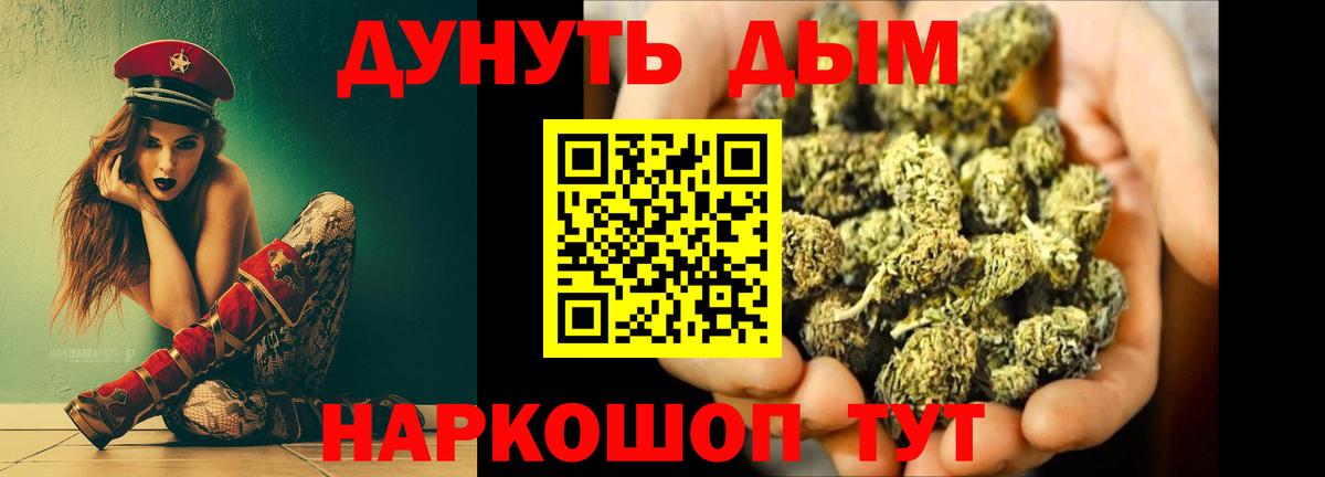 Бошки марихуана Amnesia Калуга